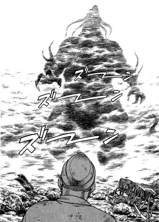 Guyver.t09.c036.png